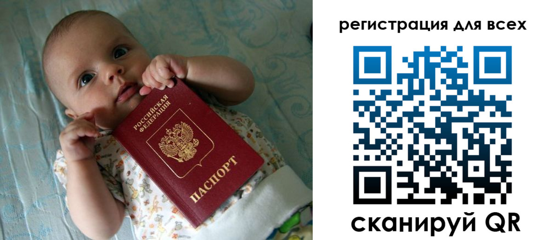 временная регистрация надежно в Арзамасе