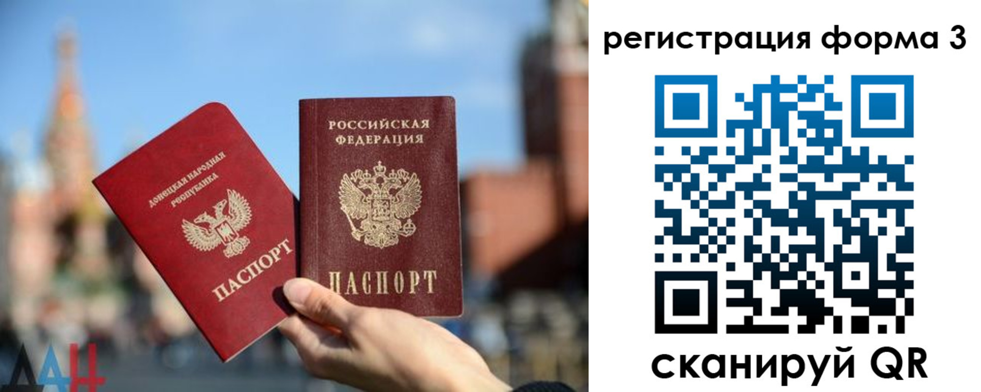 временная регистрация гарантия в Арзамасе