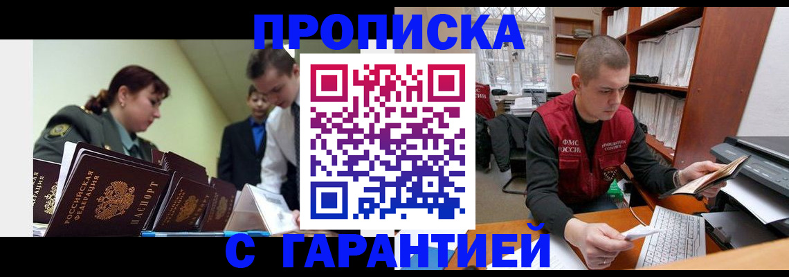 временная регистрация госуслуги в Арзамасе