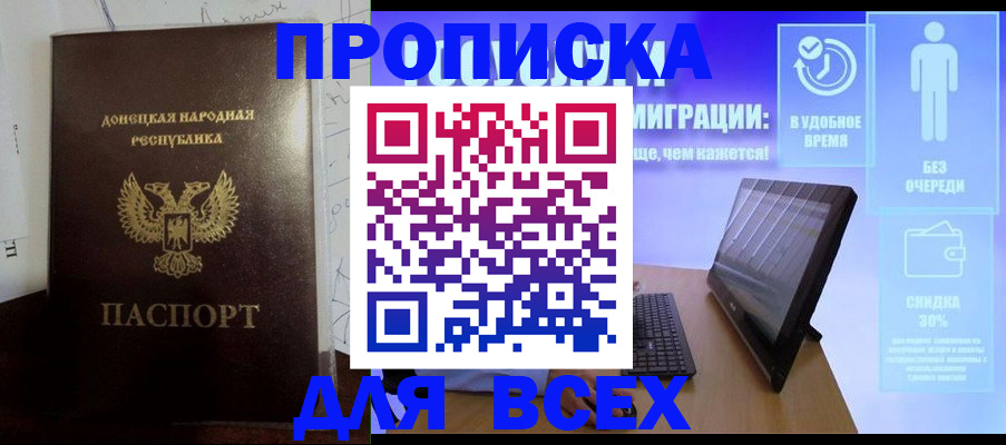 временная регистрация законно в Арзамасе